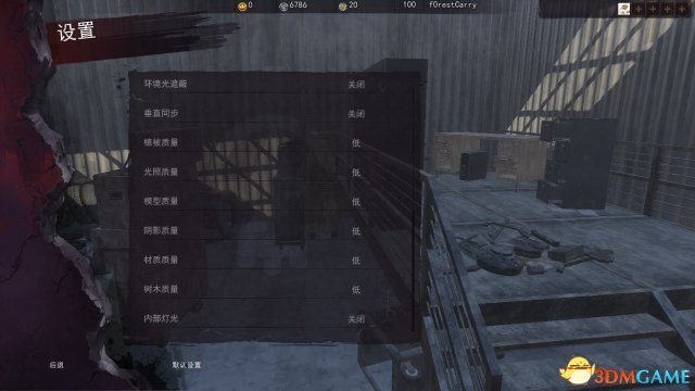 H1Z1画面设置指南 H1Z1新版本画面优化设置教程
