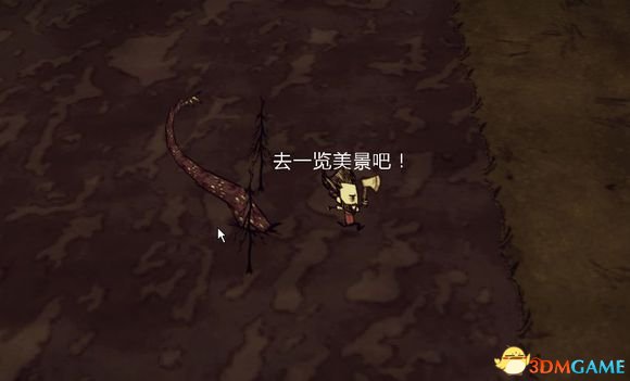 3dmgame