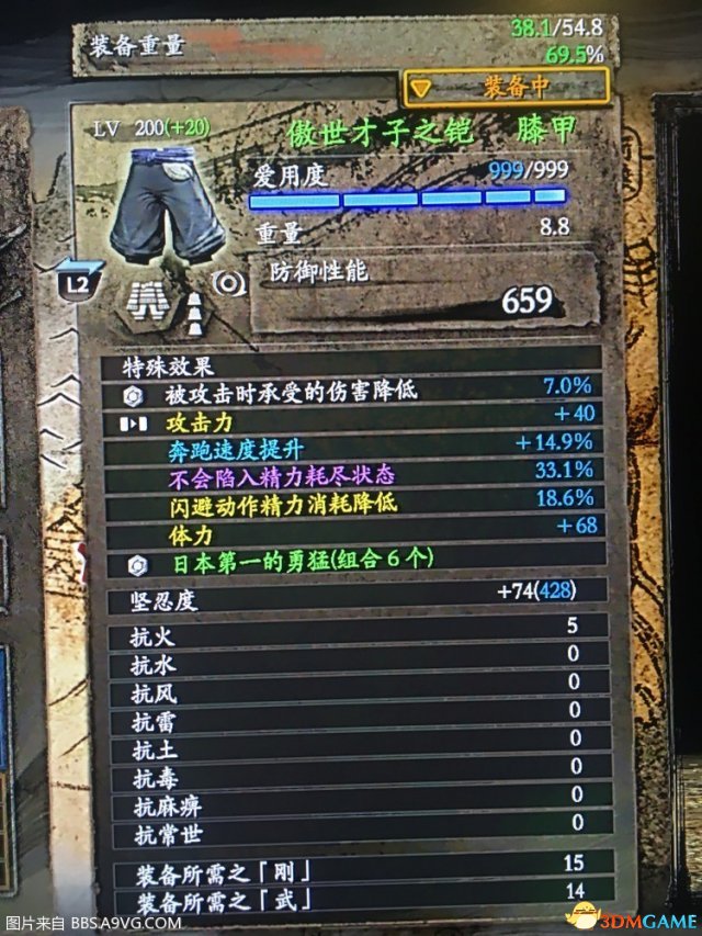仁王东北之龙合魂技巧及要点 仁王东北之龙怎么合魂