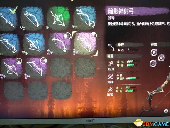 3dmgame