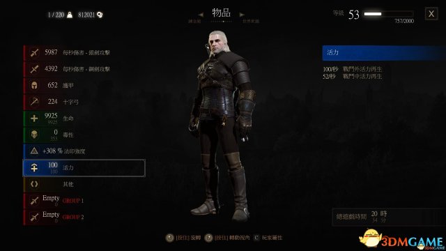 巫师3狂魔猎人属性加强效果 基础属性介绍