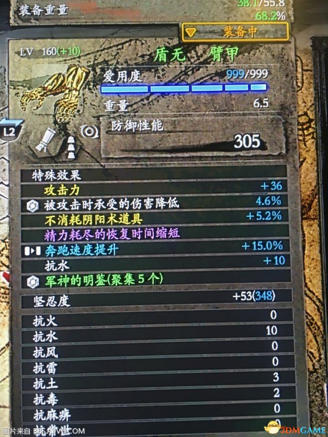 仁王东北之龙pvp装备推荐 仁王东北之龙pvp怎么打
