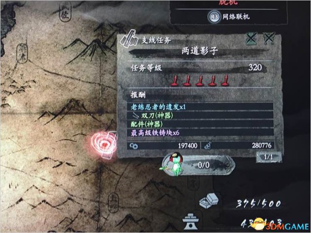 仁王1.06补丁更新了什么 仁王补丁更新任务奖励一览