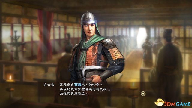 三国志13威力加强版实用技巧 三国志13PK版细节玩法