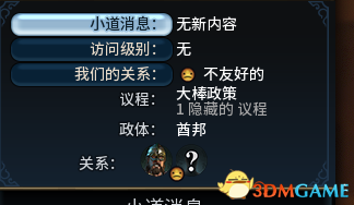 文明6抢移民技巧与探路要点指南 文明6怎么抢移民