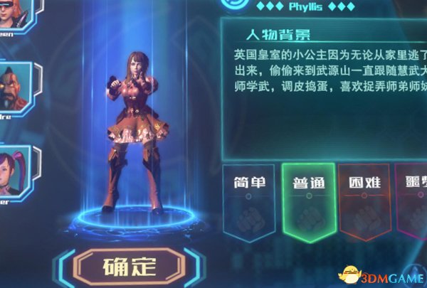 时空之拳全人物图鉴 Space Fist这些角色你了解多少