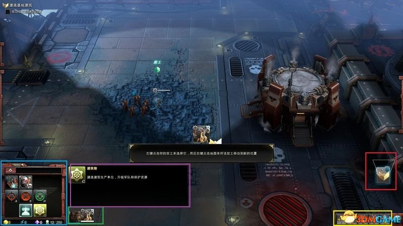 战锤40K：战争黎明3 图文攻略 全兵种精英及玩法教程