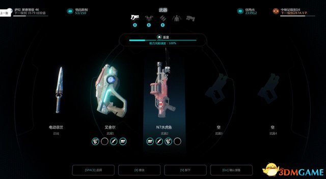 质量效应仙女座APEX任务介绍 仙女座APEX任务是什么