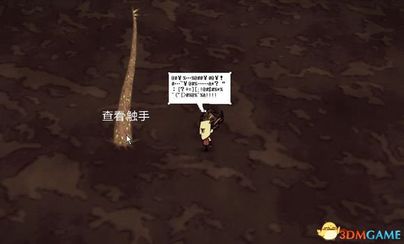 3dmgame