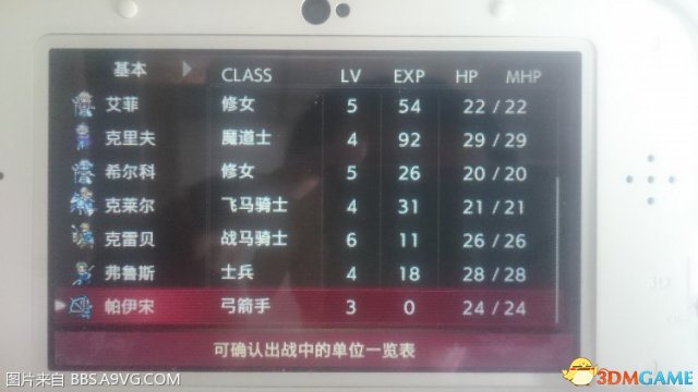 火焰纹章回声不练级拿龙盾方法攻略 回声怎么拿龙盾