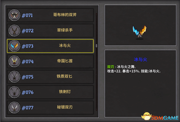 失落城堡什么武器好用 失落城堡当前排名前10的武器