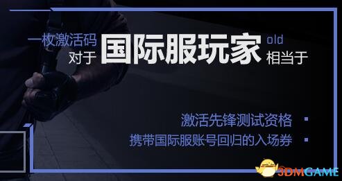 CSGO国服需要买吗