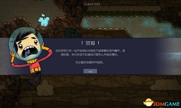 缺氧全材料获得方法攻略 各种材料地点位置一览
