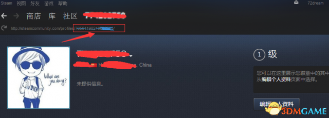 h1z1密保忘记了怎么办