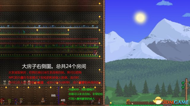 泰拉瑞亚新手实用建筑设计攻略 泰拉瑞亚1.3.5建筑教学