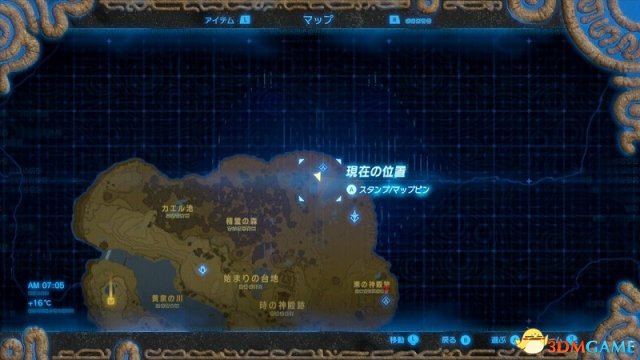 塞尔达传说荒野之息防寒服初期获得方法介绍