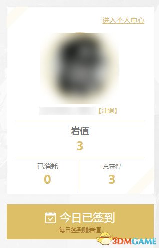 虚幻争霸岩值怎么获得