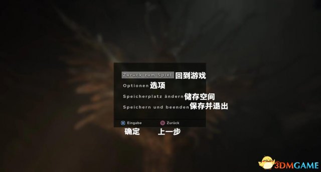 逃生2按键操作方法说明 逃生2怎么操作