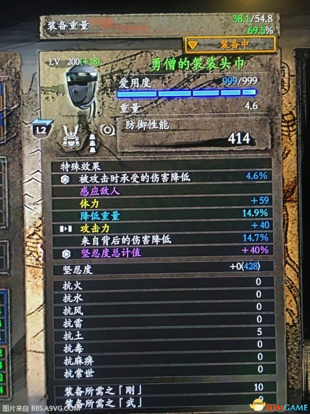 仁王东北之龙合魂技巧及要点 仁王东北之龙怎么合魂