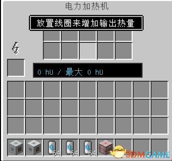 我的世界工业风力发电 风力发电机制作教程