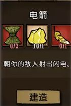 饥荒金丝雀羽毛怎么刷 饥荒金丝雀羽毛获得方法一览