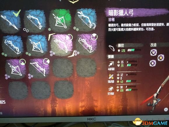 3dmgame