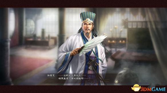 三国志13威力加强版三顾茅庐剧本通关心得分享