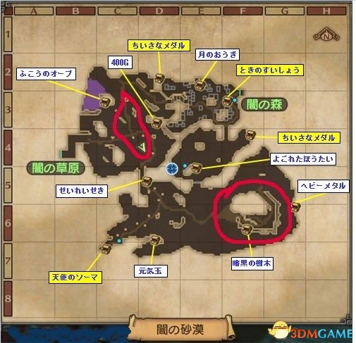 3dmgame