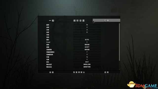 逃生2怎么设置中文界面