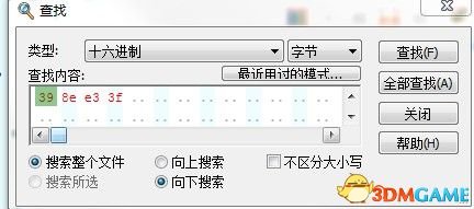 猎天使魔女分辨率怎么改