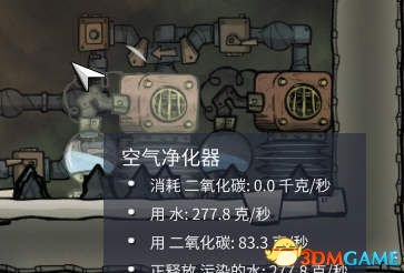 缺氧优化排水系统 使多个洗澡间可以持续工作方法