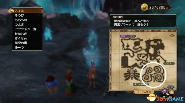 3dmgame