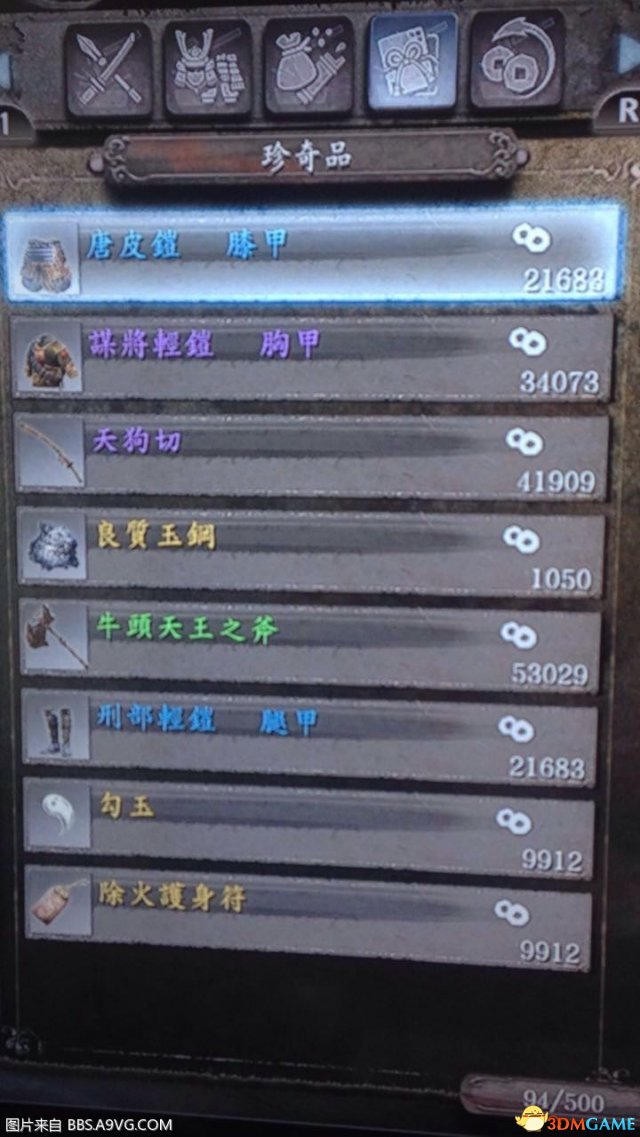 仁王东北之龙修罗模式有什么 仁王修罗模式内容一览