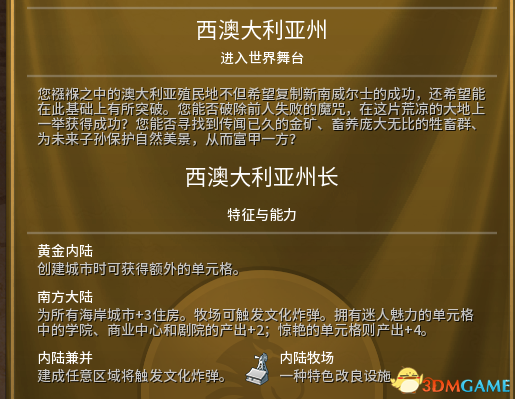 3dmgame
