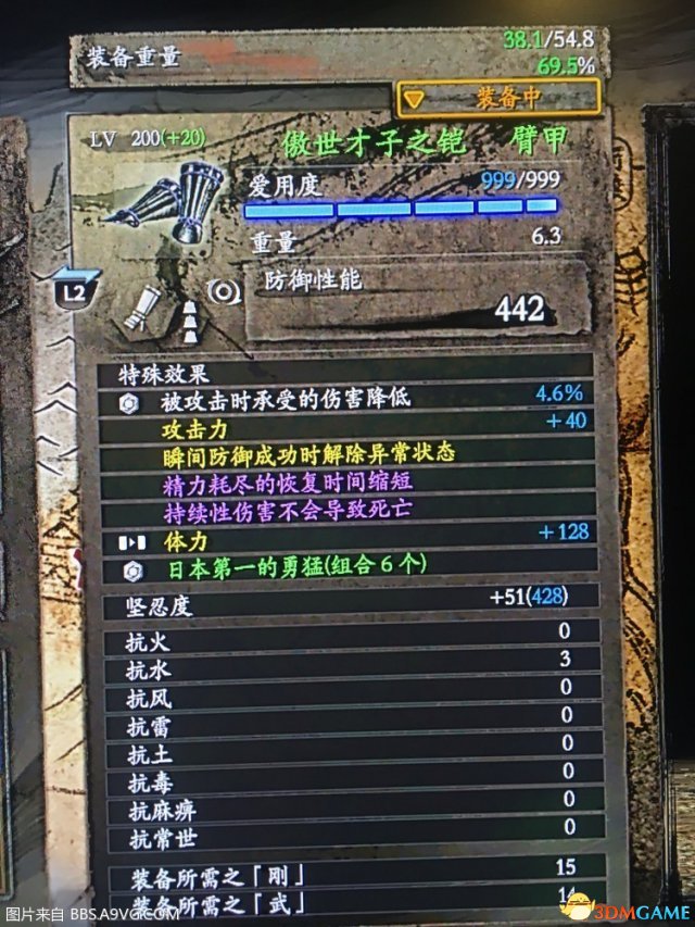 仁王东北之龙合魂技巧及要点 仁王东北之龙怎么合魂
