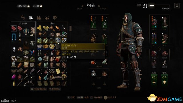 巫师3狩魔猎人经济来源攻略 猎人经济来源是什么