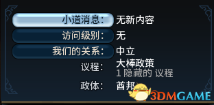 文明6抢移民技巧与探路要点指南 文明6怎么抢移民