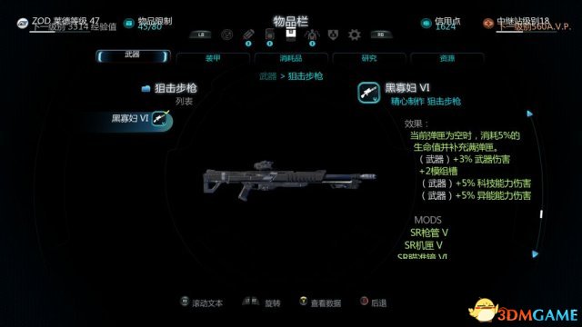 3dmgame