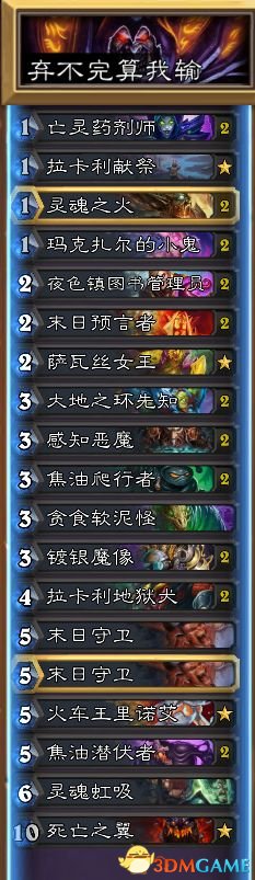 3dmgame