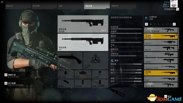 幽灵行动荒野泥与血与HTI本体区别以及伤害测试 