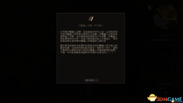 巫师3