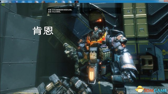 泰坦陨落2鲜血与铁锈图文攻略 鲜血与铁锈玩法技巧