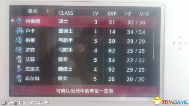 火焰纹章回声不练级拿龙盾方法攻略 回声怎么拿龙盾