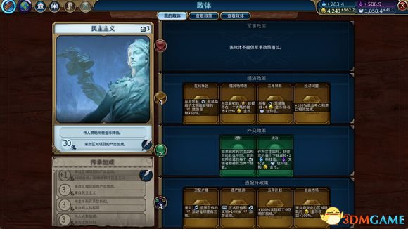3dmgame