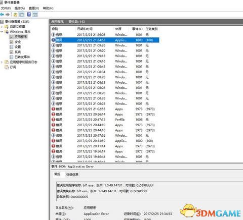 战地1停止工作0xc0000005怎么解决