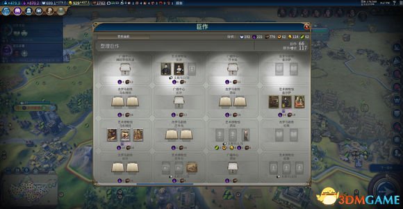 文明6刚果遗物流文化胜利打法详解 文明6刚果怎么玩