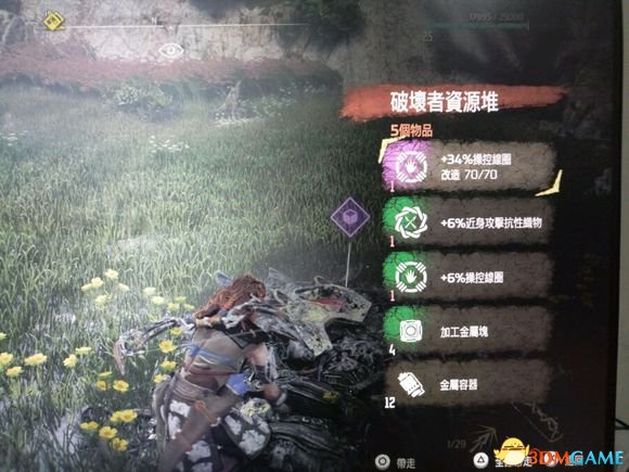 3dmgame