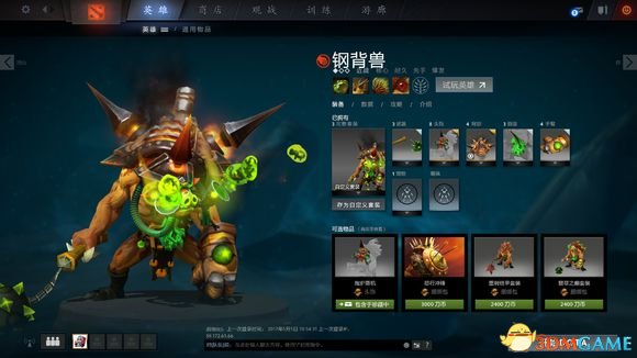 3dmgame