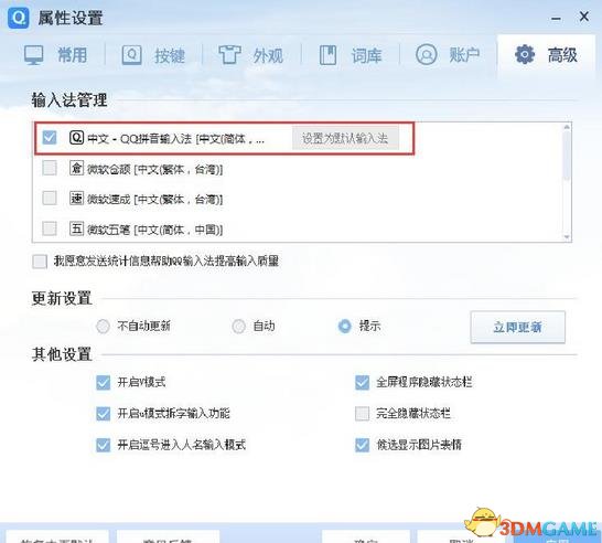 星露谷物语tgp版闪退无法进游戏怎么解决