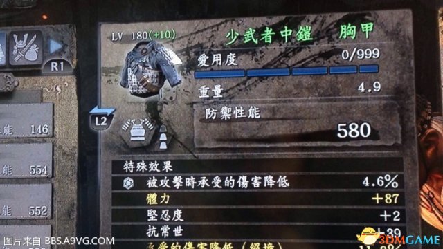 仁王东北之龙修罗模式有什么 仁王修罗模式内容一览